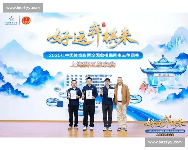 27 岁焦胜逆袭加冕！上海体彩棋王赛巅峰对决落幕