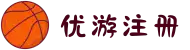 优游国际|UB8优游国际|共创美好未来"